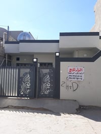 بيت للبيع قسط عنوان شورجه طابو صرف مقدمه 42مليون باقي 34مليون تدفع شهر...