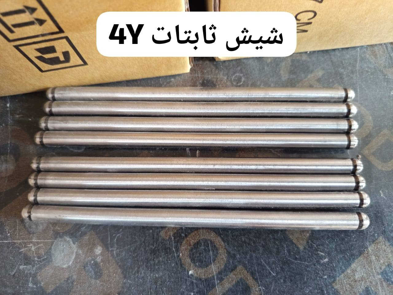 يرجى متابعة الصفحة ليصلكم كل ما هو جديد

🚍✨ تدور على قطع باص صيني أصلية وبسعر مرتب؟
عند الوكيل تلكه كلشي تحتاجه وبضمان وثقة 👌
متوفر كافة أدوات الباصات الصينية:
🔹 فوتون
🔹 جنبي ناصي H1
🔹 جنبي عالي H2
🔹 شيري
🔹 جوليانك
🔹 دير باص
🔹 جنبي قديم
قطع متنوعة • جودة مضمونة • وأسعار تنافسية 🔧🔥
📍عنواننا: بغداد - السنك
🚚 يتوفر توصيل لجميع المحافظات
✅ شرط الاسترجاع بحال رفض المنتج
📞 للاستفسار والطلب:
*********** 🚖
