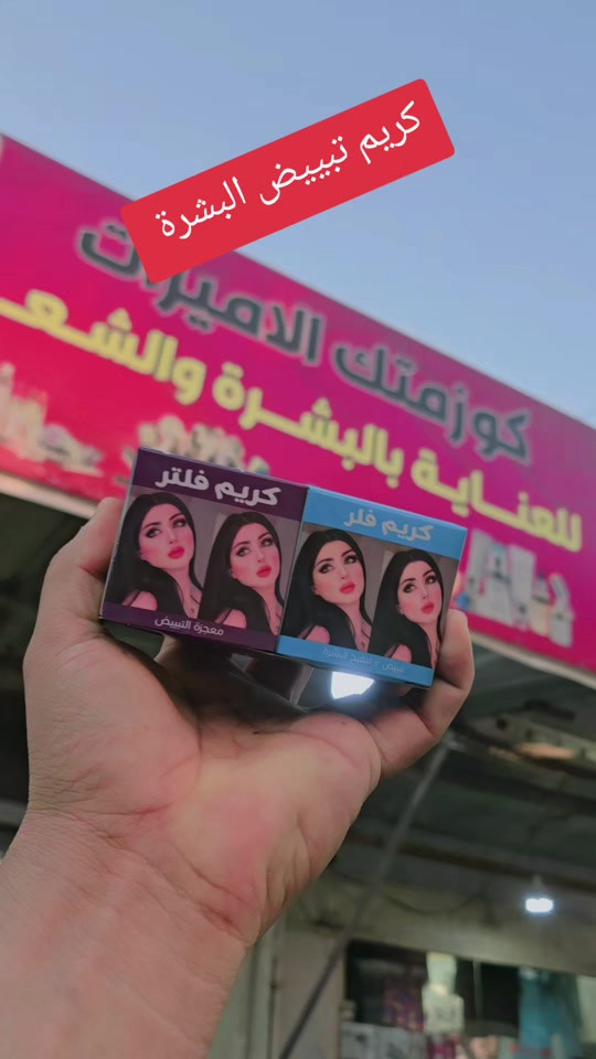 #جلولاء_كلار_كركوك_بعغوبة_خانقين_قره_تب #جلولاء_ديالى_العراق #جلولاء_ديالى_العراق #مشاهير_تيك_توك #بغداد_بصرة_موصل_النجف 


**إذا كنت صاحب هذا الإعلان وتريد حذفه لأي سبب، رجاءا أرسل رسالة إلى الدعم الفني**