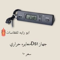 جهاز معايرة حرارة • DS1 • مناسب للفقاسات