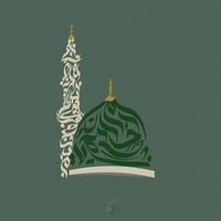 (  بسم الله الرحمن الرحمن ) (من حج البيت وا عتمر فلا جناح عليه)(صدق ال...