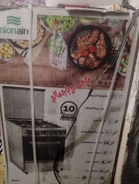 طباخ • جديد بالكرتون • بغداد الدورة