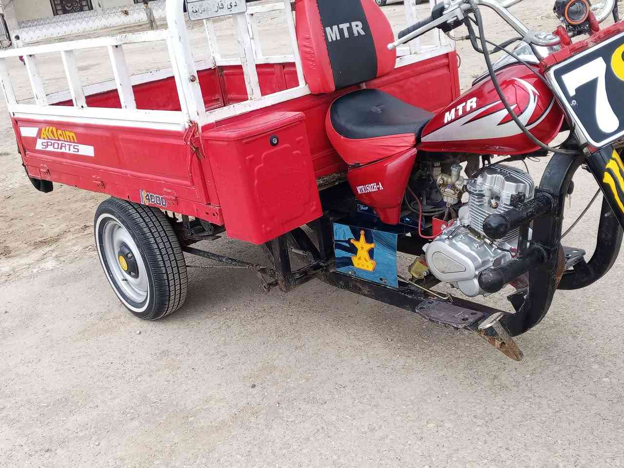 سلام عليكم ستوته لبيع ام تي ار رقم وسنويه موديل 2009 بس شاصي 2009 ولباقي كله جديد محرك تخم تاير ضفيره اكسن كبس الف ما ذب عليه السعر خاص وشراي بي خير ويدلل المكان ناصريه سيد خيل الرقم ***********
