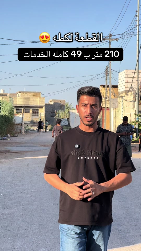 قطعة 210 متر ركن في كربلاء قرب مدرسة الحسام للتواصل *********** #عقارات #عقارات_كربلاء #قطع #fyp #قطعة 
