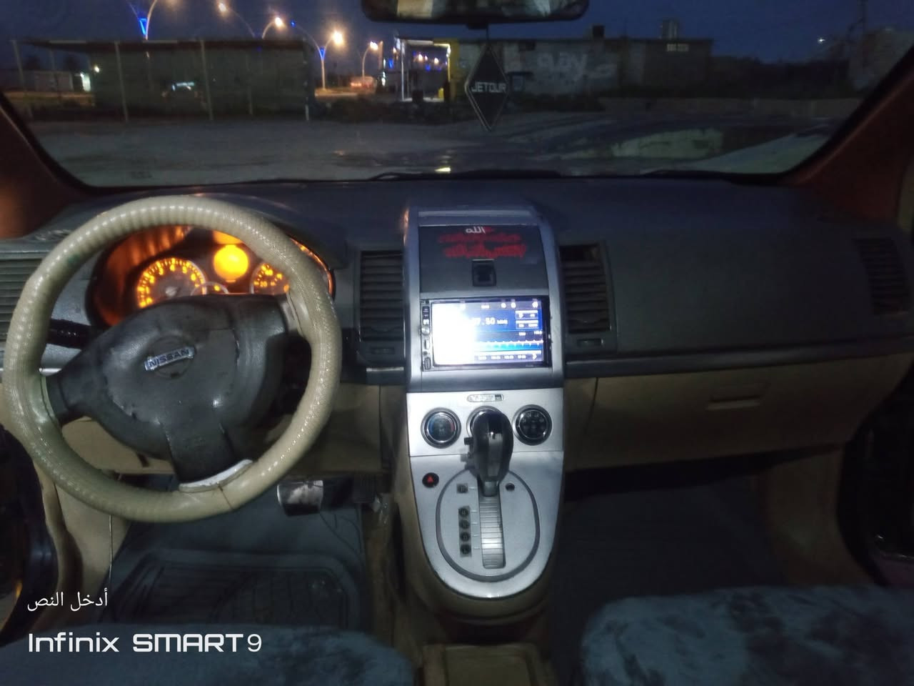 السلام عليكم نيسان سنترا للبيع 2009 رقم صلاح الدين صدامي مصفره هيا وغرامات كابون بنزين بيها راعي الشرعي بتكريت تحويل مباشر تحول سياره جاهزه تخم تاير صدر جديد كله جديد ما بيها نقص خلاص سياره جاهزه مكان*********** السياره صلاح الدين تكريت السعر25
