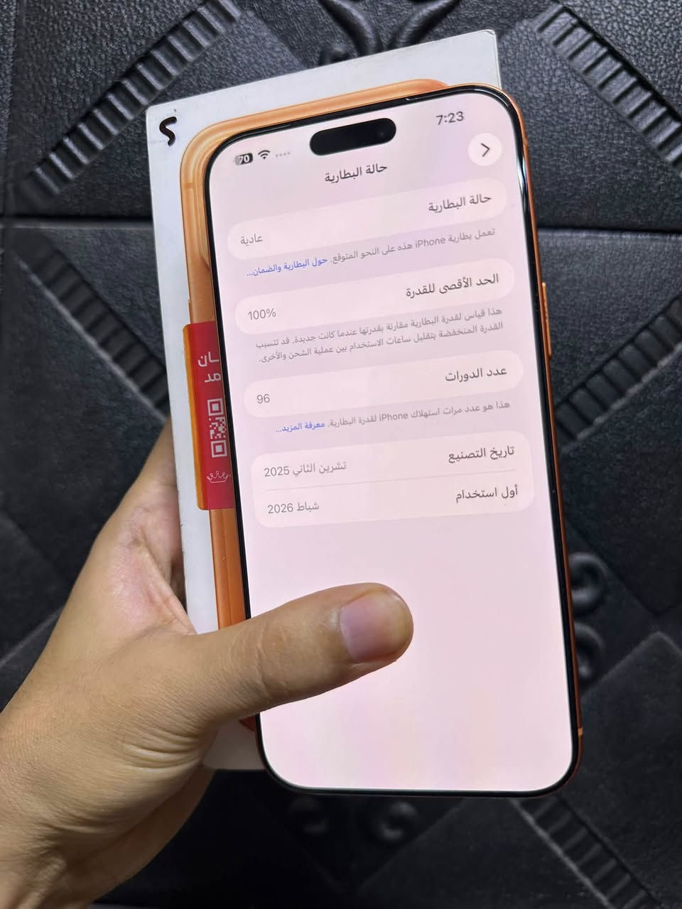 ايفون 17 برو ماكس 256 بطارية 100 مامفتوح وتر بروف نضافه 95‎%‎ شريحه فعليه نسخه ZA احسن نسخه بالسوك كامل ملحقات فقط بي زلوغ من جوه موضحه بالصور سعره 1850 وبي مجال قليل ***********
