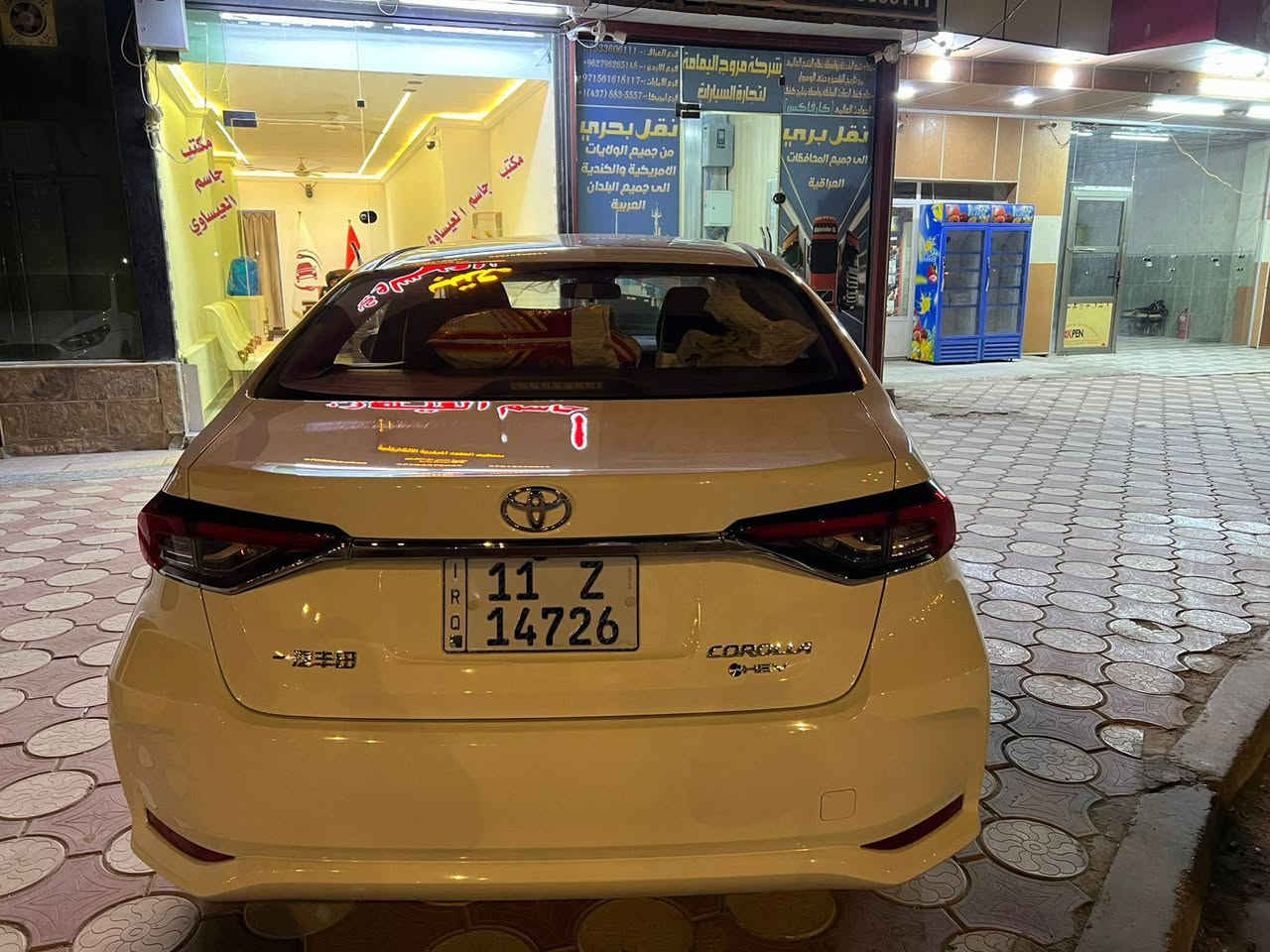 TOYOTA COROLLA 2025
⚫  تيــوتـا كــورلا هايـبرد 2025
🔵  فـــــــــول مواصـــــــــــــــــات
🟣  رقــــــــــــــــــم بغــــــــــــــداد
🟢  مــــــــــــــــاشية : 13,138 Km

للتــــــــــــــــــواصل والاســــــــــــــــــتفسار

*********** للمراسلة فقط
*********** للاتصال فقط 

مكانها الفلـــــــــوجة 📍📍
