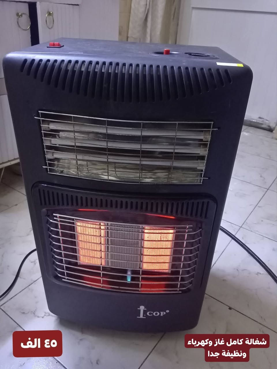 *********** واتساب للتواصل فقط
