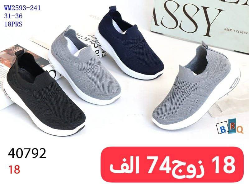 جمـــــــــــله فقط حذاء جاروب
شبابي ولادي طفل بيبي
السعر والقياس داخل الصوره 
https://wa.me/message/V3HF2HAANHIXF1


**إذا كنت صاحب هذا الإعلان وتريد حذفه لأي سبب، رجاءا أرسل رسالة إلى الدعم الفني**