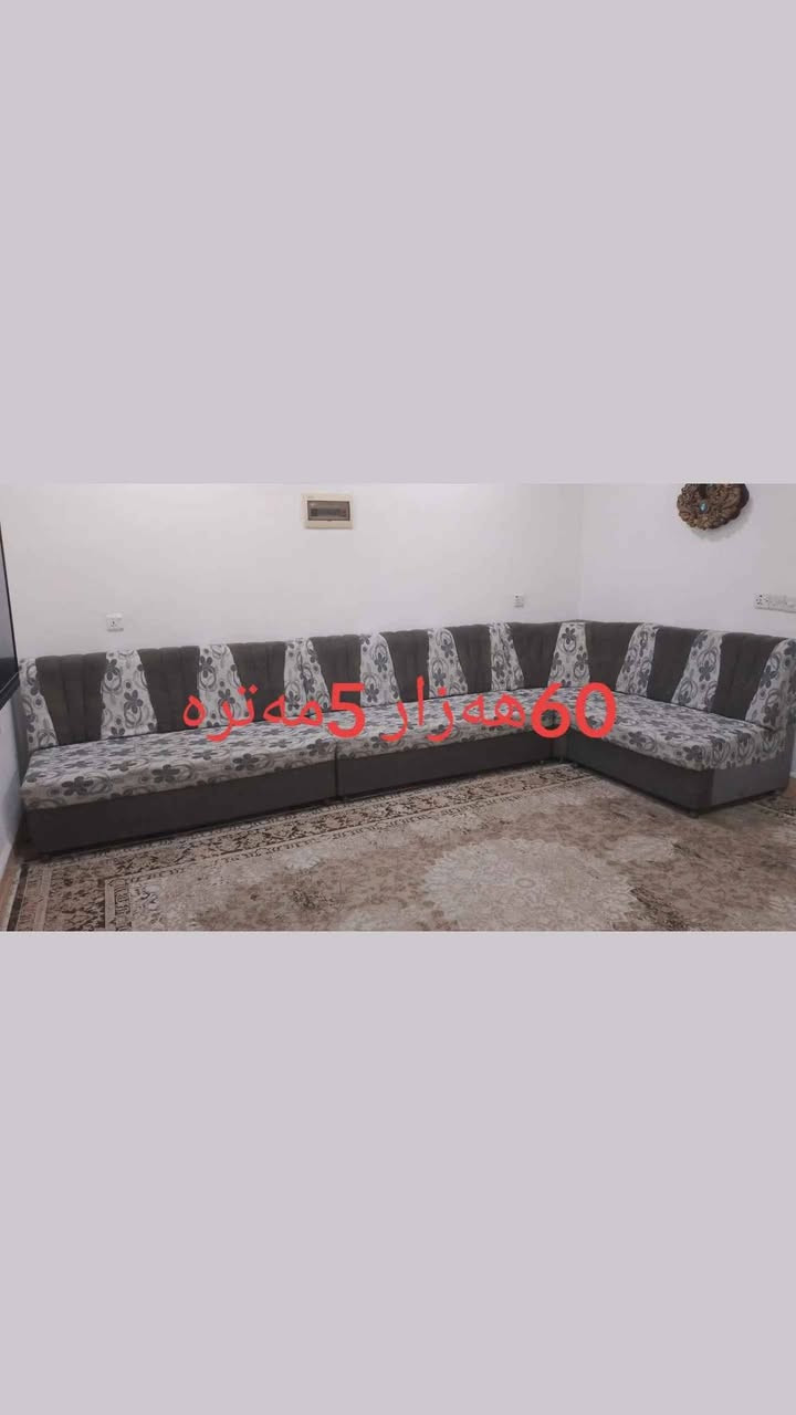 غراض للبیع 
***********
*********** كركوك, العراق
