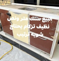 كاونتر • ٣ قطع • كوت داموك