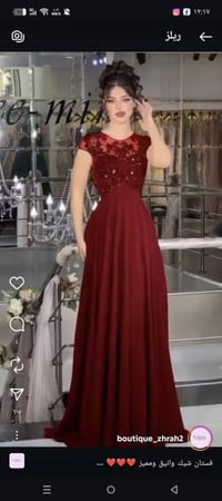 ملبوسة مرة • قياس ٤٤