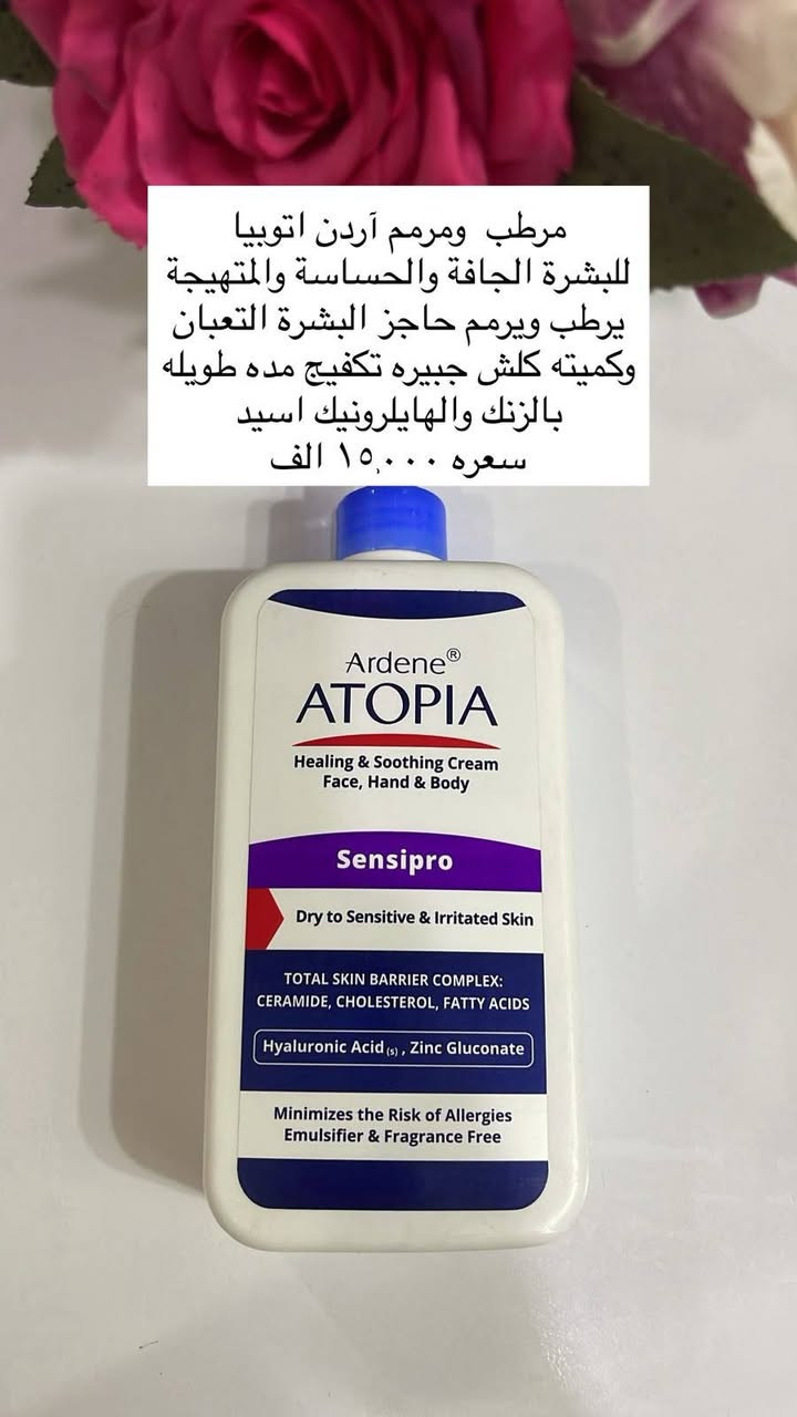بناات اذا تعانين من تساقط الشعر وجفاف البشرة هاي فرصتك مع المنتجات الايرانية ✨
طبعا جودة المنتجات الايرانية غنية عن التعريف🩷

اسعار مناسبة 🩷

يوجد خدمة توصيل  

الكمية محدودة🌹🌹


**إذا كنت صاحب هذا الإعلان وتريد حذفه لأي سبب، رجاءا أرسل رسالة إلى الدعم الفني**