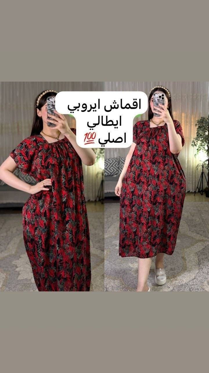 #جديد وصل
#دشداشة كشمير ايطالي كلوش 

قياس فري سايز 

تلبس من 👇🏻

45 الى 100  كيلو

سعر 8٫000 ألف 

سعر الدرزن 40٫000 الف

الدرزن 12 قطعه 

 بيع مشكل ☑️☑️☑️

مشكل
مشكل

نتباه👆🏻👆🏻👆🏻👆🏻


**إذا كنت صاحب هذا الإعلان وتريد حذفه لأي سبب، رجاءا أرسل رسالة إلى الدعم الفني**