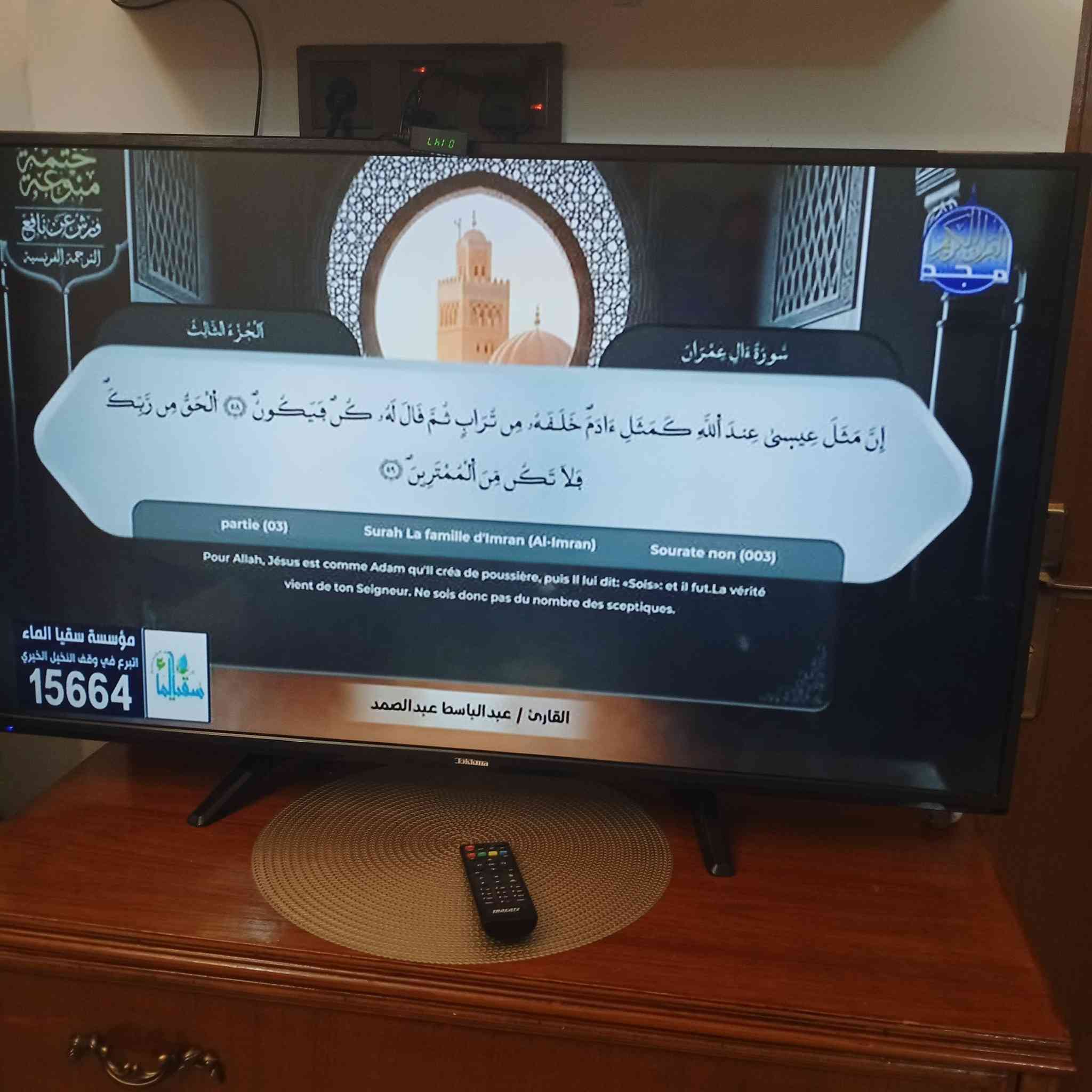 السلام عليكم..
شاشه بلازما (42) بوصه مستعمله حاله ممتازه
المقاس:57في 97 سم
الماركه:TOKKMA
فيها ريمونت وستاتد
المدخل :AV+HDMI
السعر:150الف


**إذا كنت صاحب هذا الإعلان وتريد حذفه لأي سبب، رجاءا أرسل رسالة إلى الدعم الفني**