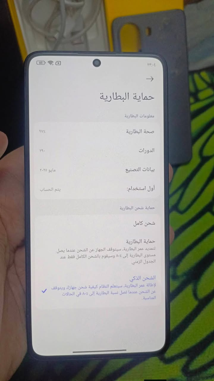 سلام عليكم بوكو x7 برو للبيع جهاز مكفول من فتح جهاز مال بيت جهاز ذاكره 256 ونسبه بطاريه 97 عدد دورات شحن 296  جهاز يفعل بوبجي 120 فريم وجهاز نضافه مالته 85 بلميه وسعره 360 الف وعنواني بغداد مدينه صدر وعندي توصيل لجميع محافضات عراق وتدللون رقم حجز *********** واتساب فقط
