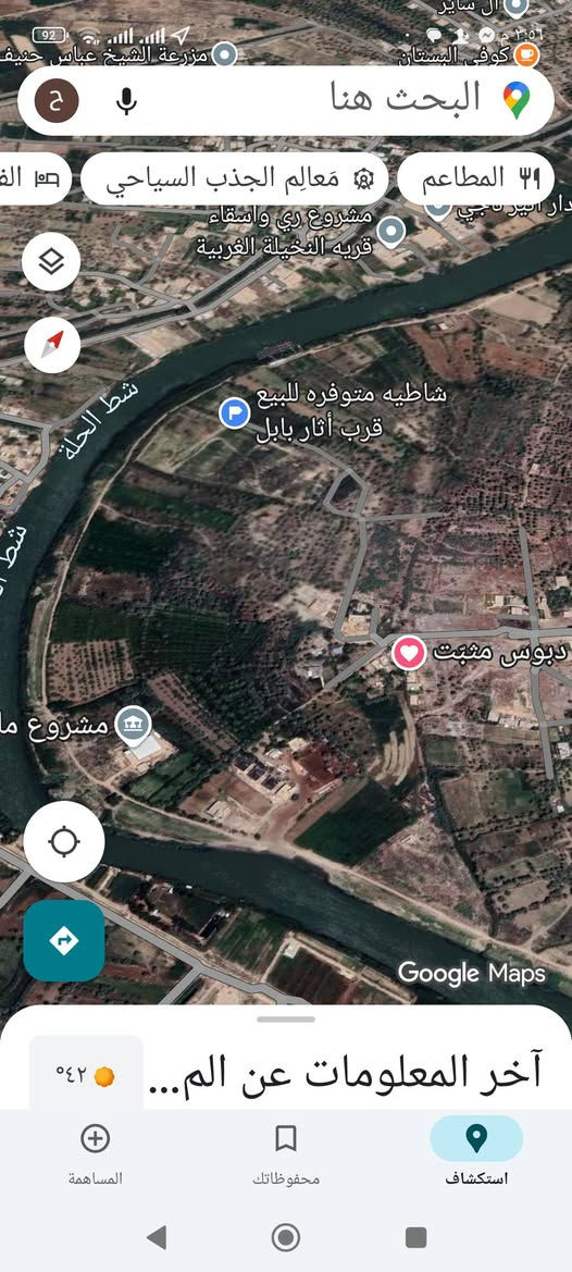 سلام عليكم يتوفر 5دونم ملك صرف سند عثماني سنتر على شط موقع مميز قرب أثار بابل سعر 600مليون إلي يحب يتواصل رقم الهاتف ***********. يتوفر ارض 4دوانم شاطيه سعر 260مليون حلة, بابل
