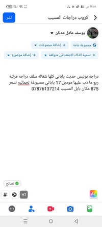 بوليس • سلف • موديل ١٧