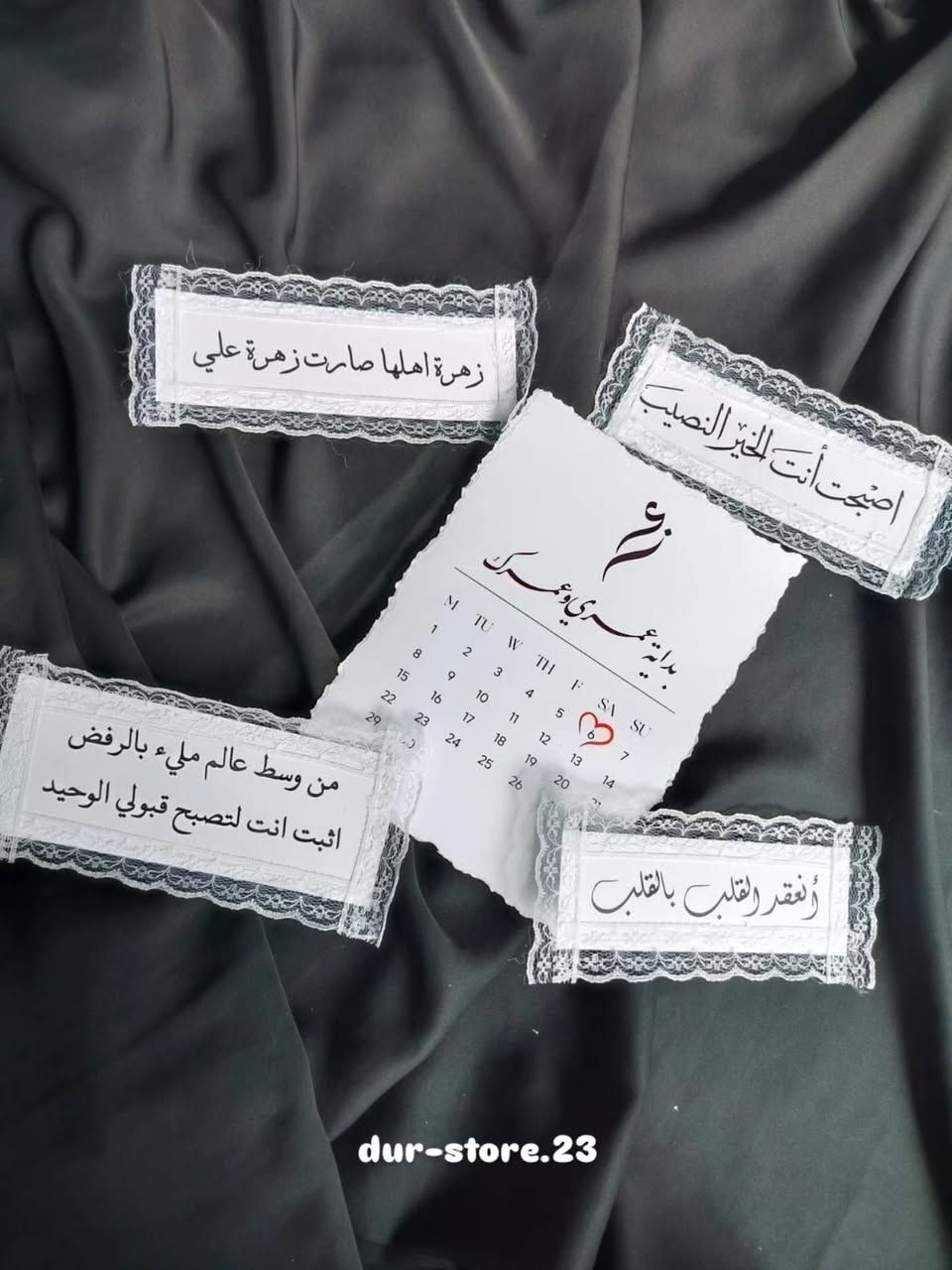 زهرة اهلها ... صارت زهرة علي 😍🩵

بكج عقد قران 🌹 

التصميم حسب اطلب 
للحجز مراسلة الصفحة 📥
تتوفر خدمة توصيل لكل المحافظات 🚚
او المراسلة عبر الواتساب ***********

#متجر_دُر_للطباعة_والهدايا 
#عقد #عرس #زفة #اكسبلورexplore
