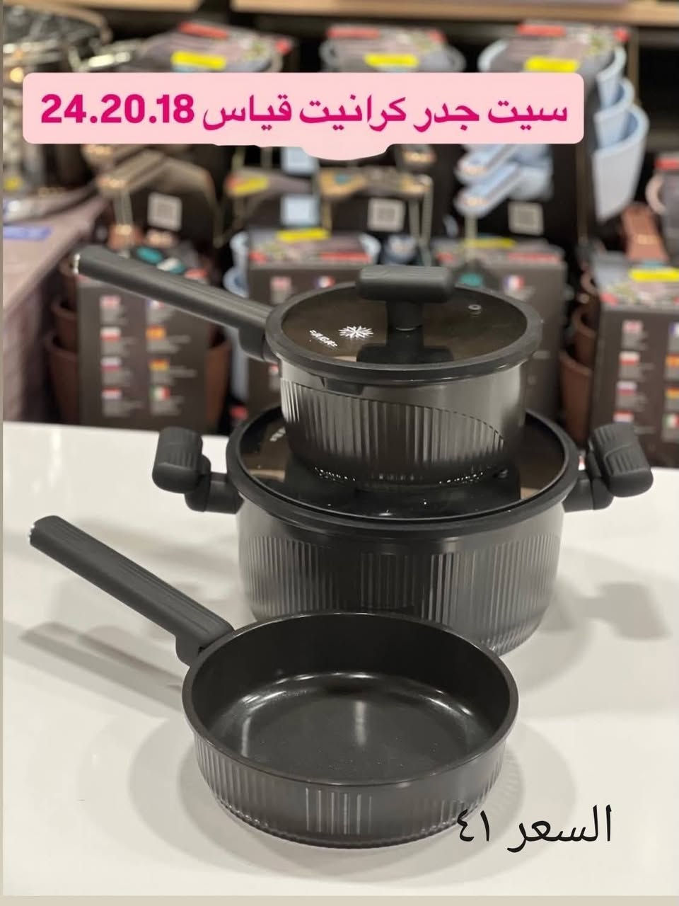 قدر كرانيت اصلي يوجد توصيل كربلاء


**إذا كنت صاحب هذا الإعلان وتريد حذفه لأي سبب، رجاءا أرسل رسالة إلى الدعم الفني**