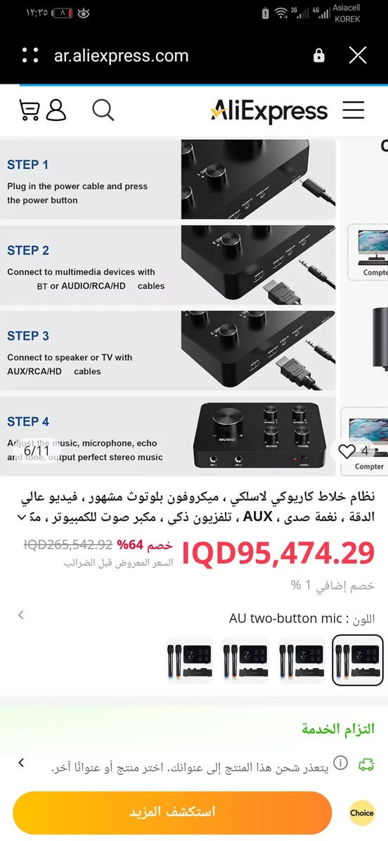 قطعه جديد لوك
السعر بلااااااش ٤٥ ألف فقط
متوفر توصيل جميع المحافظات


**إذا كنت صاحب هذا الإعلان وتريد حذفه لأي سبب، رجاءا أرسل رسالة إلى الدعم الفني**