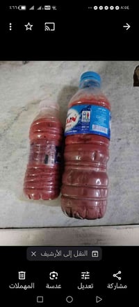 علاج حروق • غرغرينا • بدون أثر
