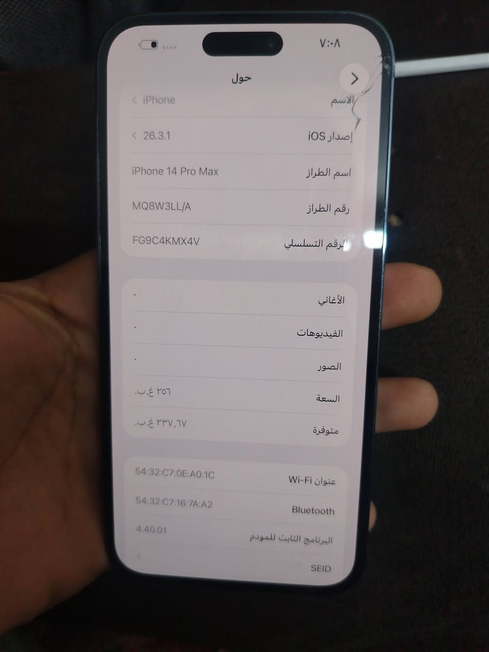 سلام عليكم
ايفون 14 برو ماكس الجهاز وتر برو مجرد صارت بي ضربه خفيفه بلكلاسه دبل خط البطاريه 100 ما مبدله الجهاز جان مال عرض و الذاكره 256 السعر اخو البلاش 750 متلكه هيج سعر بهيج نضافه مكاني ديالى حويش الرقم ***********بي واتساب او مراسله الصفحه
