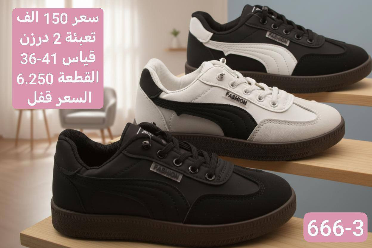 #تەنها بە تاک و کۆ، بڕی سنووردار. بۆ حجزکردن و پرسیارکردن، تکایە نامە بۆ پەیجەکە بنێرن.

#الاناقة والجمال مع(( آنسب الاسعار للجملة)) 

#جوملة آنسب الاسعار

#موديلات -جوملة رجالي  نسائي  شبابي بناتي - ولادي -اطفال

#للحجز والاستفسار راسلوا الصفحه

يتوفر توصيل الى كافة  المحافظات


**إذا كنت صاحب هذا الإعلان وتريد حذفه لأي سبب، رجاءا أرسل رسالة إلى الدعم الفني**