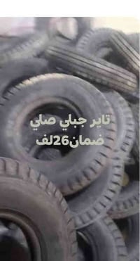 مجمع الكرار • سوق الشيوخ • جملة ومفرد