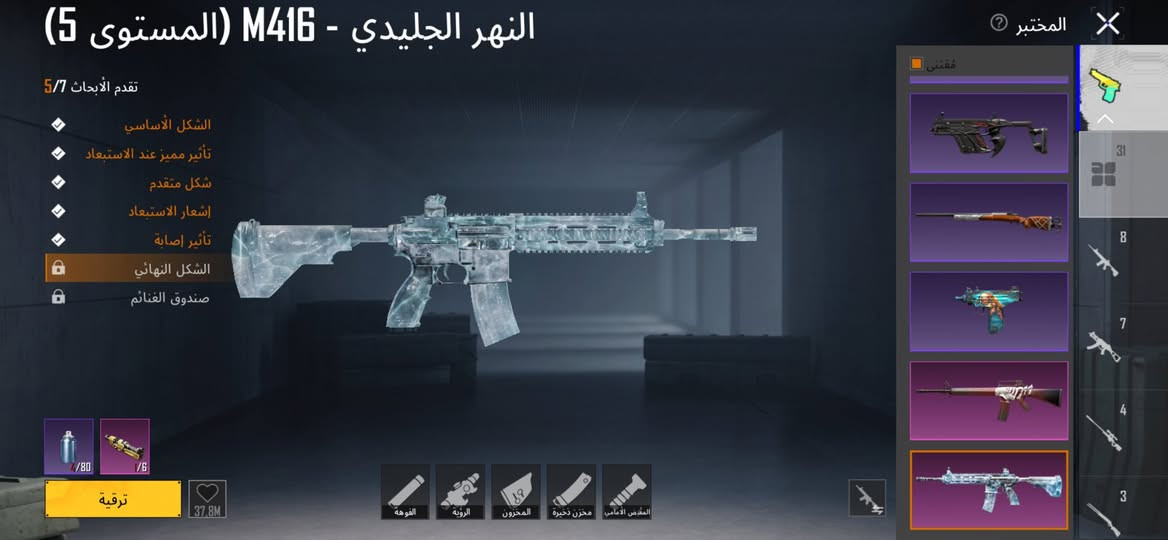 حساب ببجي للبيع السعر 250 قفل موضح بلصورة كدامك تجي تاخذة من باب البيت مربوط بريد وناسي وشتريد ضمانات حاضر بدلة x السودة لفل ٣ وبي بعد لبسات هواي بي كونكر عنون بغداد المدائن


**إذا كنت صاحب هذا الإعلان وتريد حذفه لأي سبب، رجاءا أرسل رسالة إلى الدعم الفني**