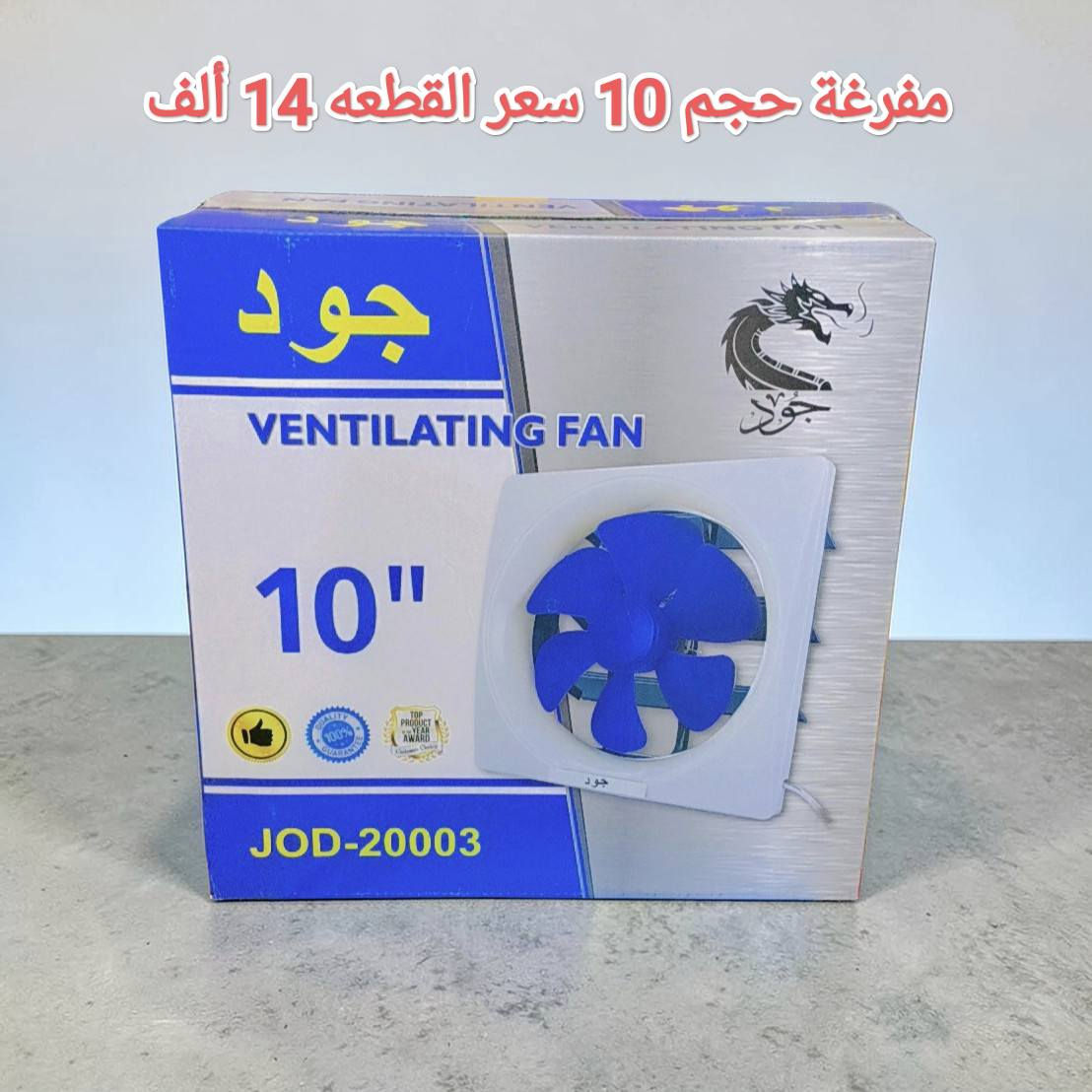 ببركة الله وتوفيقه يعلن معرض ابو شهد الزبيدي عن وصول مواد جديدة منوعه منزلية وانشائية وبأسعار مناسبة البيع بالمفرد       بأسعار الجملة 
زورونا تجدون مايسركم 
# العنوان تكريت حي الديوم قرب جامع الحق المبين مقابل الملعب الخماسي 
للاستفسار الاتصال على ***********
@أبرز المعجبين
