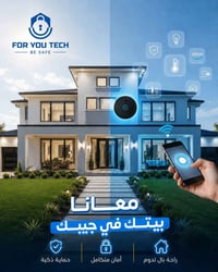 كاميرات مراقبة • أنظمة إنذار • مدينة السادات