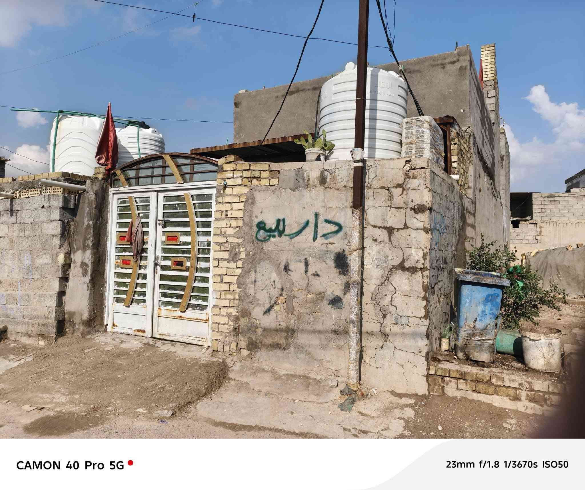 سلام عليكم بيت البيع في الدوانم حي المعلمين بشارع عشرين    البيت100 متر  قاطين الستفسار التصال عله رقم ***********
