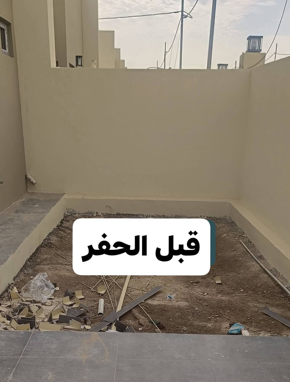 سلام عليكم سكلة بركات الإمام الجعفر المقاولات العامه
تنضيف الحديقه من النقاض
وخليله زميج حديقه
او أخذه منك اكبله كرسته وعمل
للإستفسار
*********** واستاب.                             
*********** واستاب
مكاني حي الميلاد قرب المعارض الجديده
 ملاحضه الطين مال القاسم مال الحله مو مال الكوفه
احسن من طين الكوفه
