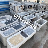 مقرنص • ارضيات • بغداد الكمالية