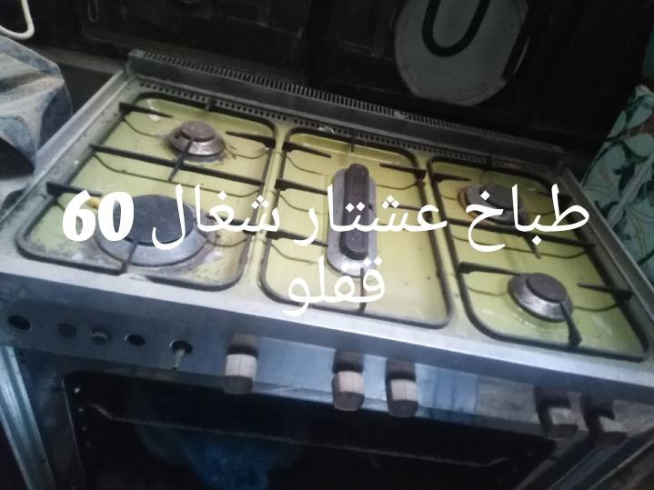متاح


**إذا كنت صاحب هذا الإعلان وتريد حذفه لأي سبب، رجاءا أرسل رسالة إلى الدعم الفني**