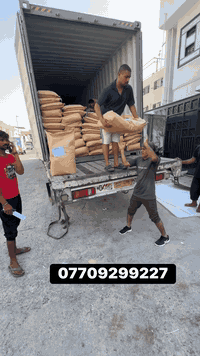 السلام عليكم... 🥛مستعدون لتجهيز جميع معامل الحلويات و المعجنات و الالبان و المرطبات بالحليب  الفل ٢٥كيلو غرام  النهرين ... حليب ممتاز للمخبوزات و المعجنات و الحلويات ----------------- المتوسطة .. نيوزلندي .. كامل الدسم ٢٨٪ .. بروتين ٢٤٪ .. سعر مناسب ومنافس جدا.الاستفسار آكثر الأتصال ***********العنوان 📍بغداد جميله : يوجدد توصيل كافة محافظات العراق🚚
