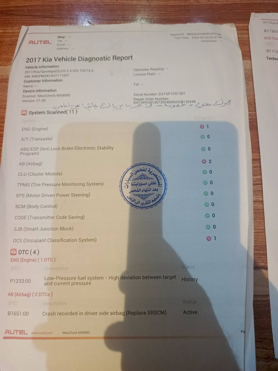 سلام عليكم  سبورت موديل 17سونار مرفق السعر قيم لان مستعجل بيع رايد بي واي دي سيل 5 لاستفسار*********** هزه جديدة كبل تحويل مكان حله
