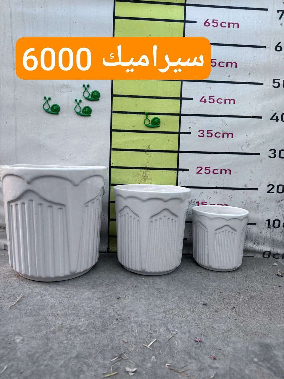 اللهم صلِ على محمد وال محمد 

✨ أضف لمسة طبيعة وأناقة لحديقتك ✨
تشكيلة مميزة من سنادين الفخار والنافورات بتصاميم عصرية وكلاسيكية تناسب جميع الأذواق 🌸💧
جودة عالية • تفاصيل متقنة • أسعار مناسبة

اي حاجة من الطلب ما تعجبكم رجعوها مع المندوب 

التوصيل داخل الحسينية 2000
التوصيل المناطق المجاورة 5000
التوصيل بعض مناطق بغداد7000

توصيل المحافظات فقط مستلزمات زراعية والبذور والبلاستك والجملة 

يتوفر لدينا دفع الكتروني 💳 ماستر كارد رافدين وزين كاش 

✅ عنوان بغداد .الحسينية .نهاية شارع السكلات🫣

🌲زورونا تجدون الافظل

الموقع على الخريطة👇🌐

https://maps.app.goo.gl/3Ekn4CXD6gz8GBEq8

اوقات عمل المشتل   🕖من ساعة 7 صباحاً وحتى الساعة10🕙 مساءً 

🚚يوجد توصيل 

للحجز والاستفسار

***********. 📞لأي استفسار الرجاء مراسلتنا على بريد الصفحة 📩 او الواتساب 📲 أو الإتصال على الرقم

باقي الصور في التلكرام https://t.me/evjifdyiojv
