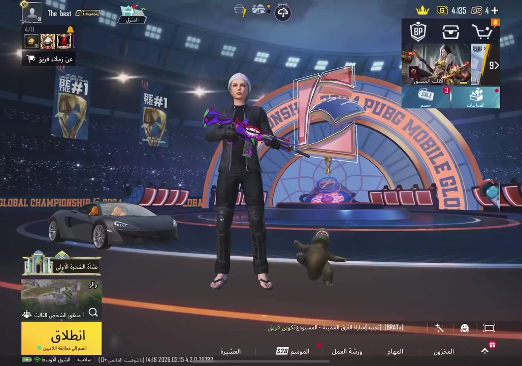 • الڤـل الحـساب 81
اطار طياره 

• المـخـتبر76

• عـدد المـيثك216

• لفـل الـمجـوعات76

• الربـط رقم ويتغير 

• المـبلغ بمليون 

- للتـواصل ع رقم مالتي : *********** ✔️

مكاني بغداد مدينه الصدر
