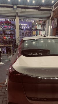 ايدو بلاس • ٢٠٢٤ • مكينة ١٦٠٠