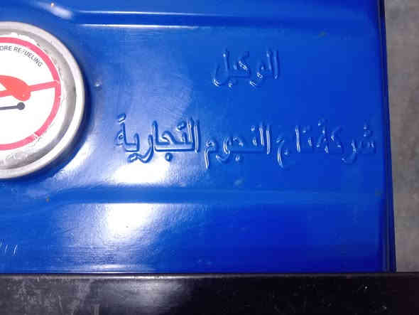 السلام عليكم للبيع مولد تايكر راس الثور الباب الاول 3700 ملف نحاس مولد  كلش نضيفه ما ناقصها اي شي شغاله وجاهزه ما داخله اي تصليح صوتها هادئ وقتصاديه بصرف بنزين سعر 150 مكاني بغداد وعندي توصيل
***********
***********
