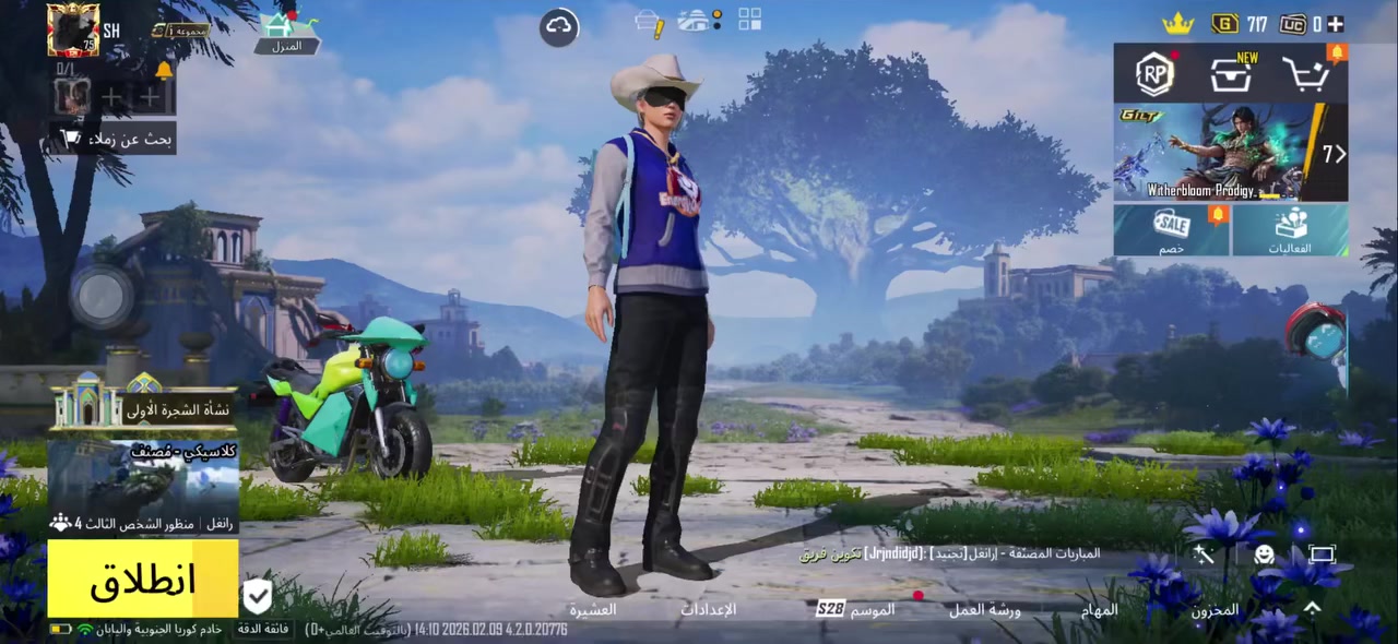 حساب بوبجي موبيل نوادر مشحون من سيزن 2 ومفول نوادر عدا ال aوالb
- لڤل الحساب  :75
-  عدد المثك  :60
- الشعبيه  :نص مليون 
- الخوذ :30
ـ  الجنط  :35
ـ بدلات x وحده لفل ٣
- السيارات :سيارات نوادر قديمه وسيارات تطوير وسيارات سيزن 
- الاسلحه القابله للتطوير :21سلاح امفور كيل مسج ايكي كيل مسج-اوزي كيل مسج- سكار كيل مسج -بياسون كيل مسج وهواي بعد 
- ربط الحساب :  + رقم + بريد قابل لتغير 
- سعر الحساب :150


**إذا كنت صاحب هذا الإعلان وتريد حذفه لأي سبب، رجاءا أرسل رسالة إلى الدعم الفني**