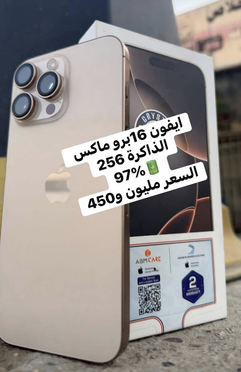 اجهزة للبيع
التفاصيل داخل الصور
العنوان حله حي الزهراء مقابل تقاعد بابل
***********
***********
