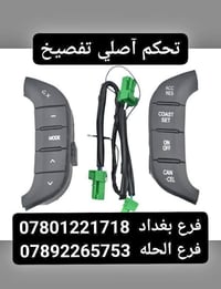 فرع بغداد  07801221718 فرع الحله  07892265753 مركز صيانه باجيرو