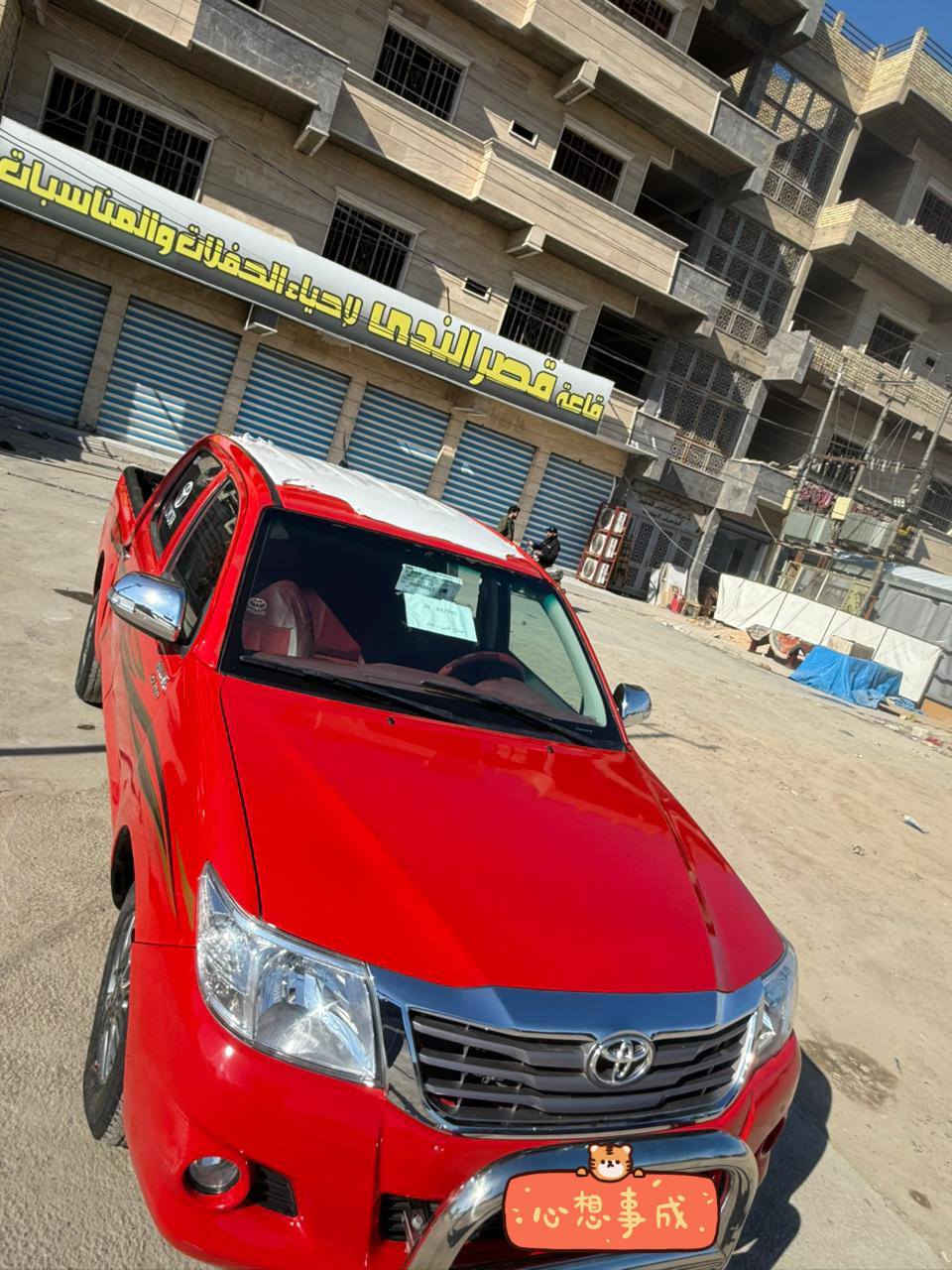 للبيع بيكم فلاونزه 2014رقم صلاح دين دولي سعر 145ورقه$. سياره بيه صبغ حزام  ***********مكاني.بغداد  قماره تكم كفاله بغداد, العراق
