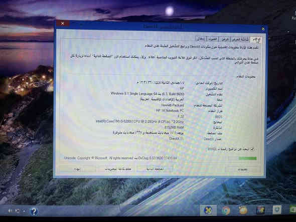 لاب توب اج بي كور فايف الجيل الخامس السعر فقط 80الف رامات 8 هارد تيره كرت شاشه خارجي ملاحظه بطاريه يحتاج والملاحظات الموجوده بسيط مع الشاحن التواصل واتساب يوجد توصيل ***********حياكم الله
