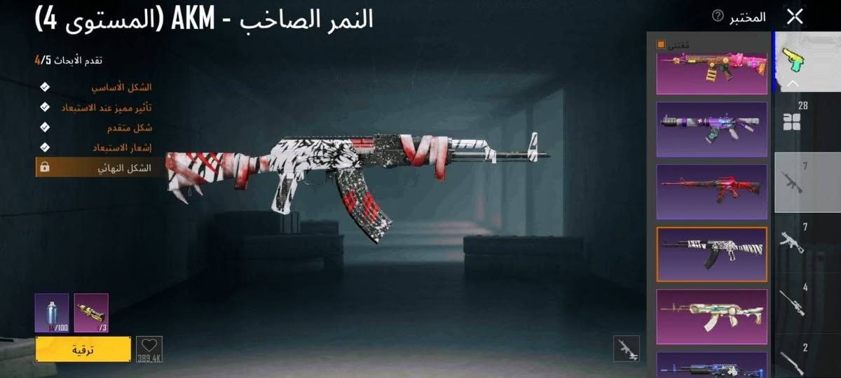 🔥 حساب ببجي للبيع 🔥
الـ،ـحساب مرتب بي شغلات حلوه
⭐ المستوى:80 (قريب81)
🏆 كونكر 1واحد كلاسك

🎭 مستوى السكنات : 60  قريب على 61
🔫 أسلحة تتطور: 29
9كيل مسج 
امفور الناري لفل 5
ايكي النمر لفل 4
يو ام بي حاصد الارواح لفل 4

عدد مثك: 93
 خوذ المثك: 4
 جنط المثك: 3
عدد الوبي: 2
سيارتين دوج 
سيارات اللتطوير 5 ومنهن الجيب لفل 3
👤 شخصيات: اندي _ساره_فيكتور. 
تفاصيل خاص 

🔐 ربط نظيف ✅ ( 190وبي مجال ) تعال خاص وتدلل  
📍  وجهاً لوجه – النجف / حي ميسان


**إذا كنت صاحب هذا الإعلان وتريد حذفه لأي سبب، رجاءا أرسل رسالة إلى الدعم الفني**