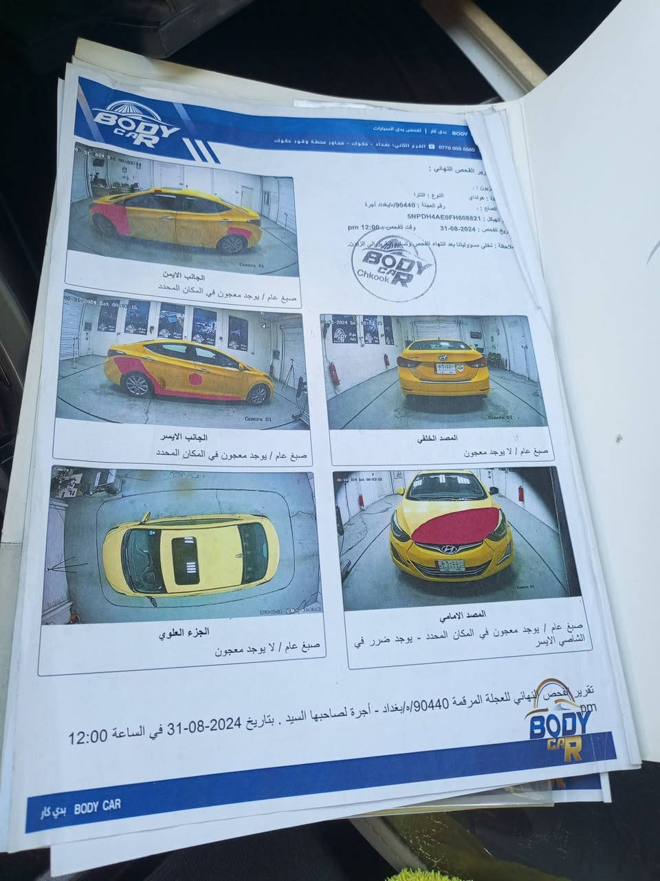 السلام عليكم النتره 2015امريكي حادثه موضح با سونار السياره حلوه ليبل واحد مابيه تبديل عنواني بغداد مقابل باب الاغا  ***********. السعر 110
