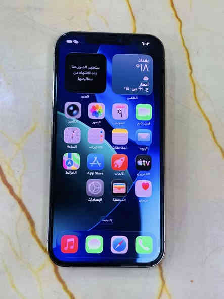 ايفون 12بروماكس ذاكرة256 بطارية 80 فقط فيس ايدي متوقف/*********** كربلاء الحر
